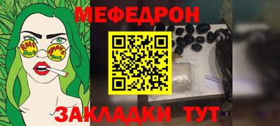 марки nbome Кунгур