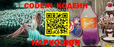 мяу мяу кристалл Кулебаки