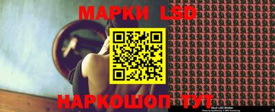 марки nbome Кунгур