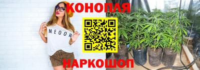 мяу мяу кристалл Кулебаки