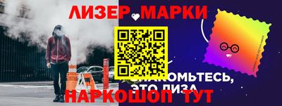 марки nbome Кунгур