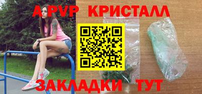 марки nbome Кунгур