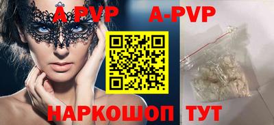 мяу мяу кристалл Кулебаки
