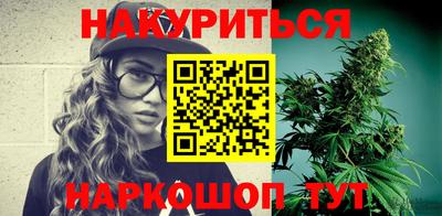 марки nbome Кунгур