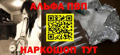 марки nbome Кунгур