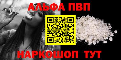 мяу мяу кристалл Кулебаки
