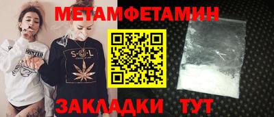 экстази Кумертау
