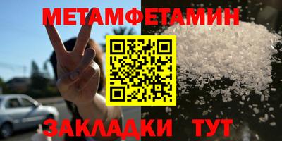 марки nbome Кунгур