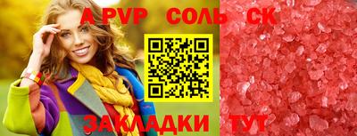 мяу мяу кристалл Кулебаки