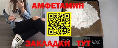 мяу мяу кристалл Кулебаки
