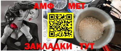 мяу мяу кристалл Кулебаки