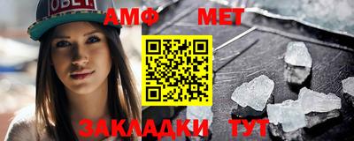 марки nbome Кунгур