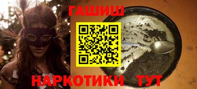 марки nbome Кунгур