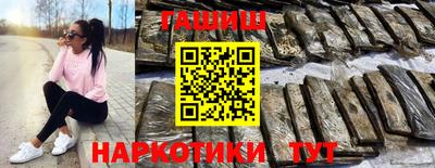 марки nbome Кунгур