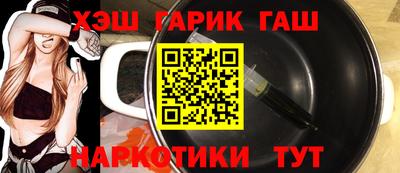 мяу мяу кристалл Кулебаки