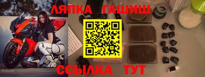 марки nbome Кунгур