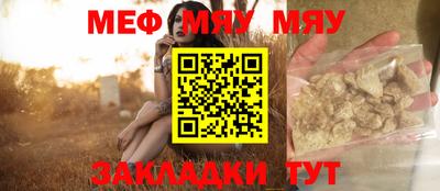 экстази Кумертау