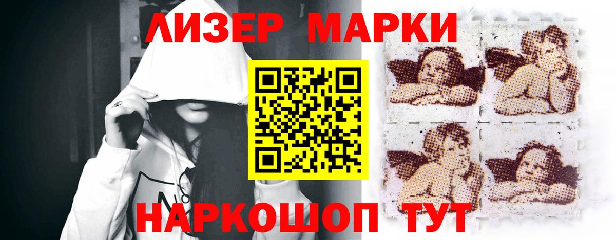Лсд 25 экстази кислота Кинель