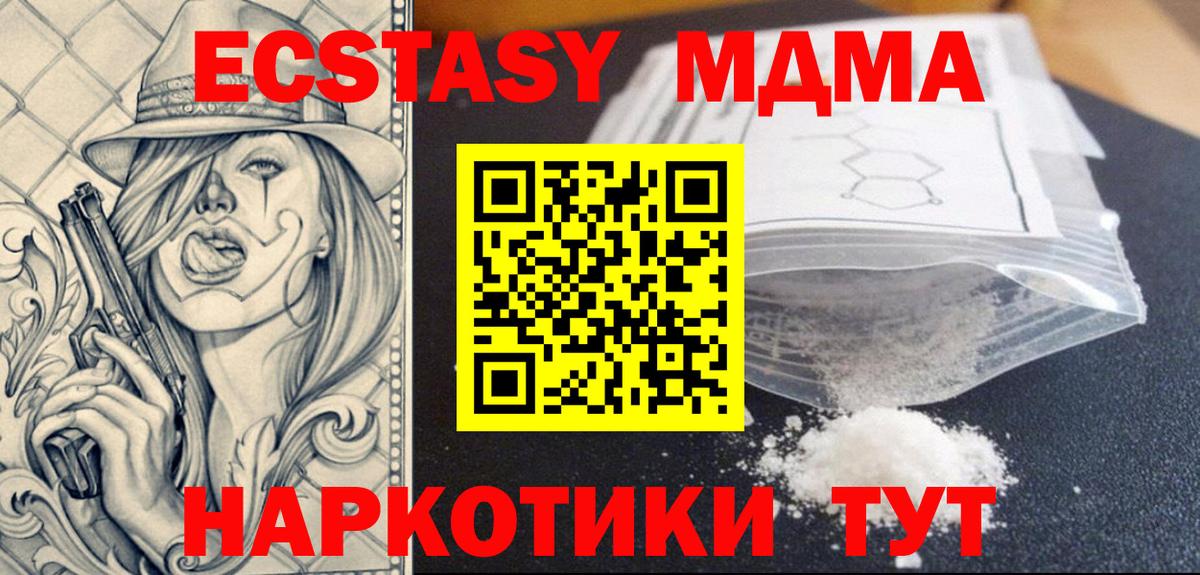 МЕТАМФЕТАМИН Кинель