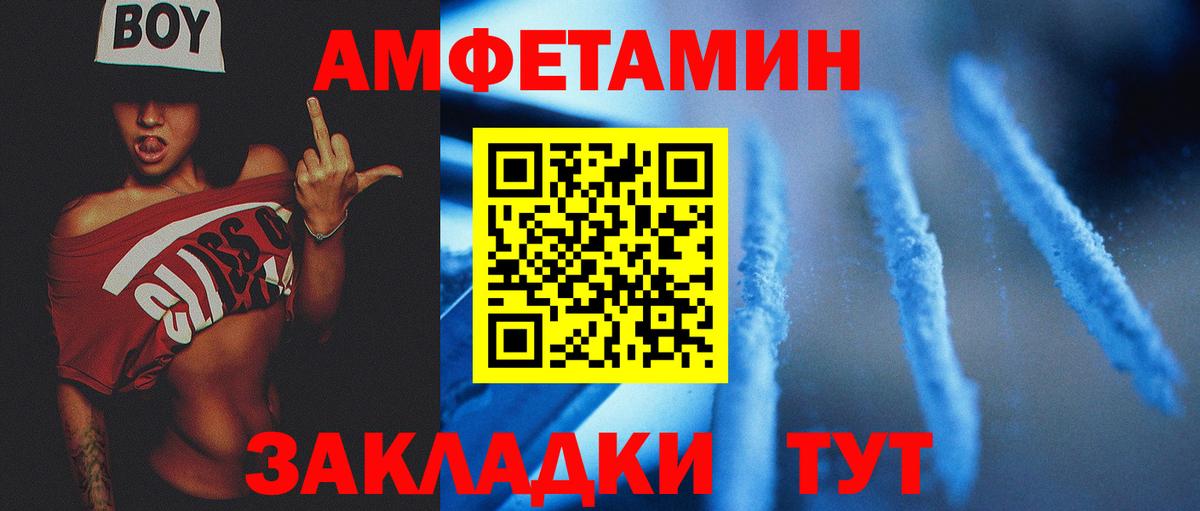 Метамфетамин кристалл  Первитин  Кинель  Вход с VPN 