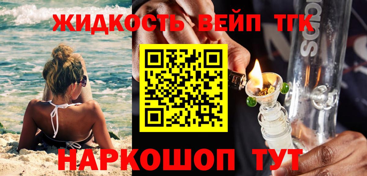Каннабис  ЭКСТАЗИ  Вход с VPN  Кокаин  Мефедрон   Кинель  A-PVP СК   ГАШИШ 