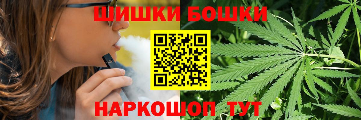 Каннабис THC 21%  Канабис гибрид  Кинель  Вход с VPN  Каннабис гибрид 